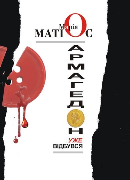 307934_10150435021572575_132974397574_11077166_366132_n