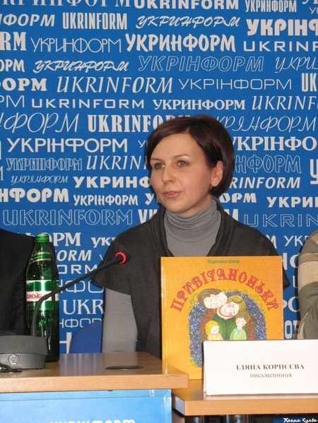 Тепер маємо «Привітаноньки» від Іляни Корнєєвої:)