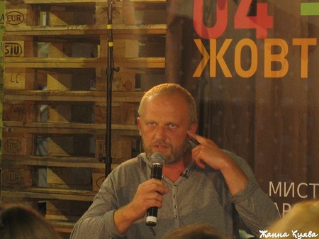 Тарас Прохасько