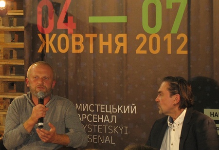 "Обмін речовин"