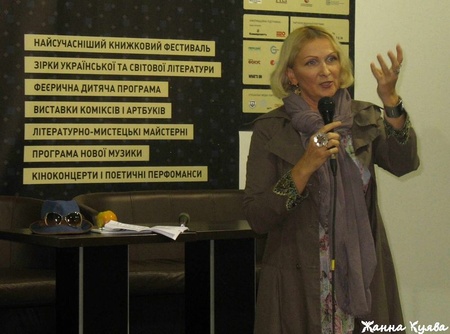 Ірен Роздобудько розповідає "Як написати бестселлер"