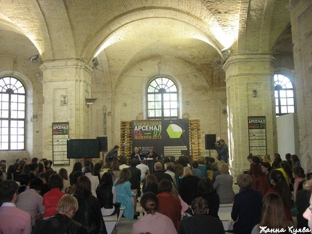 Величні стіни Арсеналу...