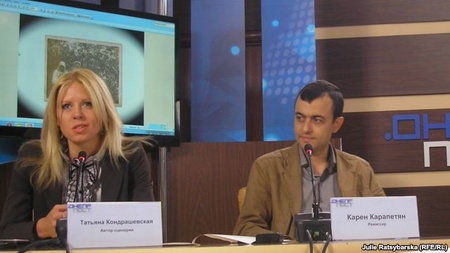 Тетяна Кондрашевська та Карен Карапетян презентують фільм про Голодомор. Фото Радіо Свобода