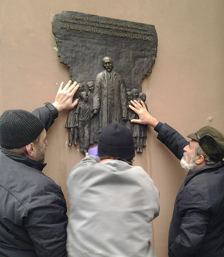 Меморіальна дошка Янушу Корчаку в Києві