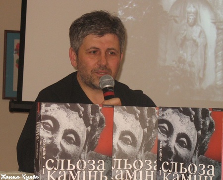 Презентація у Києві, 4.03.2013